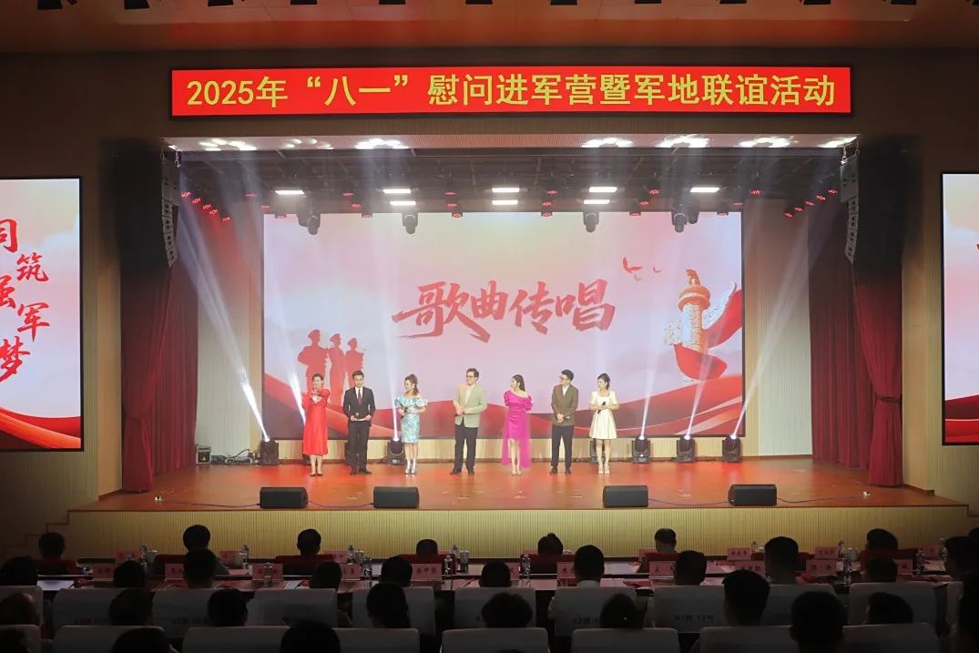 微信圖片_20250801145211